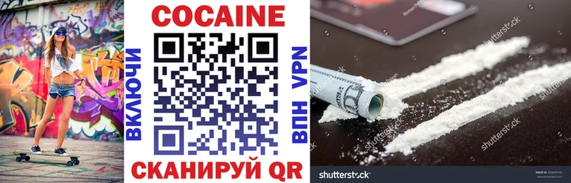 Где купить наркотики Озёрск АМФЕТАМИН  Марихуана  Мефедрон  Alpha-PVP  Гашиш  COCAIN 