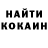 A-PVP кристаллы cmur