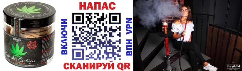 маркетплейс как зайти  omg ТОР  Озёрск  Cannafood конопля 