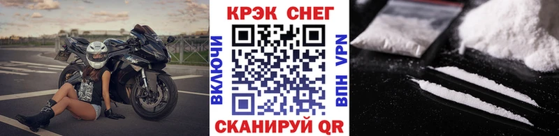 КОКАИН Колумбийский как найти закладки Озёрск