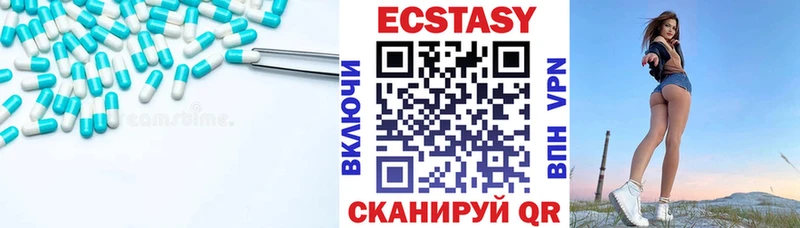 где купить наркоту Озёрск Экстази MDMA