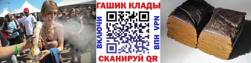 ГАШ VHQ Озёрск