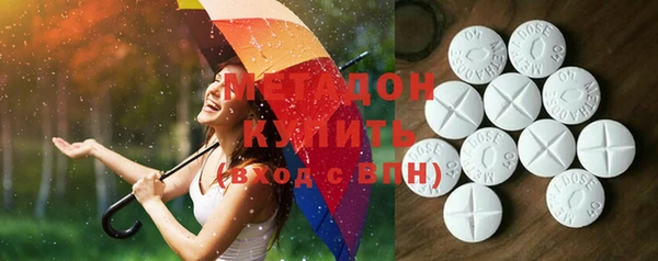MDMA Михайловск