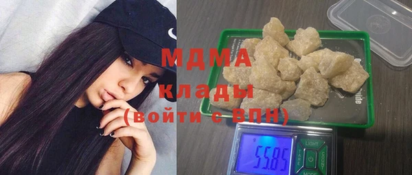 MDMA Михайловск