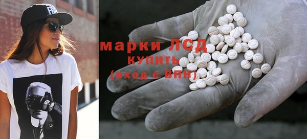 ALPHA PVP Михайловка
