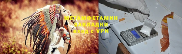MDMA Михайловск