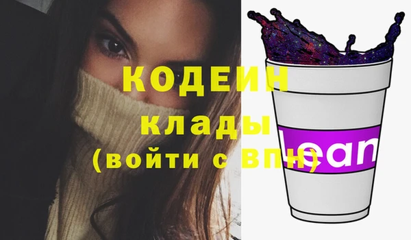 MDMA Михайловск
