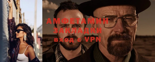 MDMA Михайловск