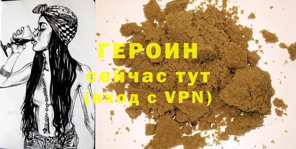 ALPHA PVP Михайловка