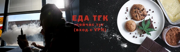 MDMA Михайловск