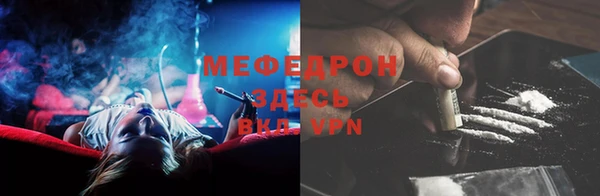 MDMA Михайловск