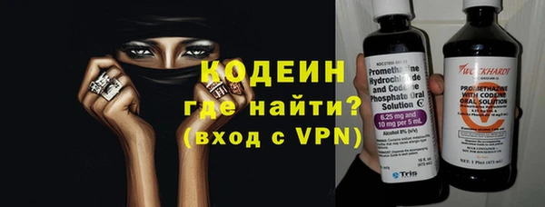ALPHA PVP Михайловка