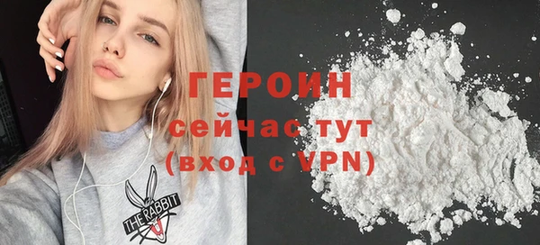 ALPHA PVP Михайловка