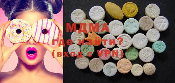 MDMA Михайловск