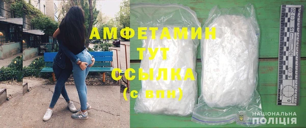MDMA Михайловск