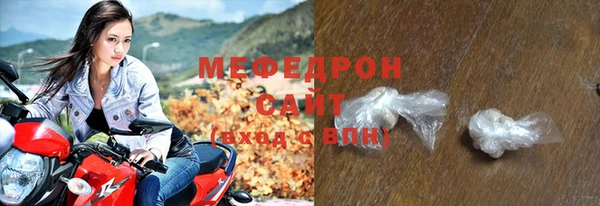 марихуана Мегион