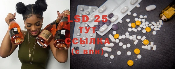 MDMA Михайловск