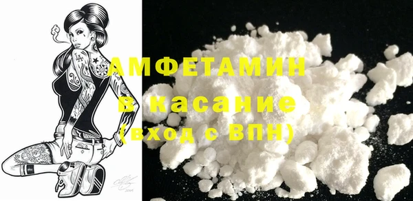 MDMA Михайловск