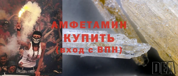 MDMA Михайловск