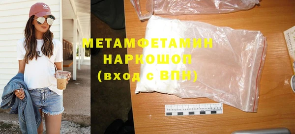 MDMA Михайловск