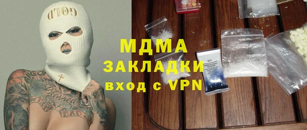 ALPHA PVP Михайловка