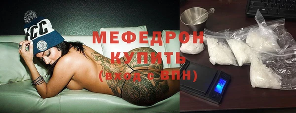 MDMA Михайловск