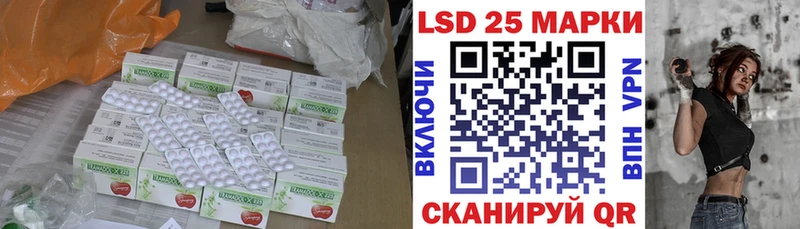 что такое   Озёрск  LSD-25 экстази ecstasy 