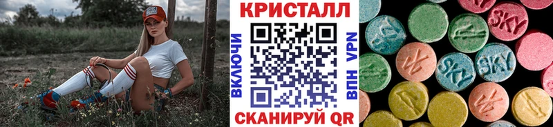МЕТАМФЕТАМИН Methamphetamine Озёрск